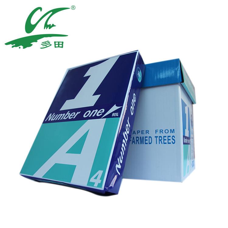 进口木浆原纸打印纸80gA4复印纸5包装整箱打印机
