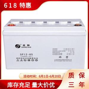 圣阳2V300AH蓄电池GFMD-300C铅酸免维护发电厂通讯直流屏2伏电池