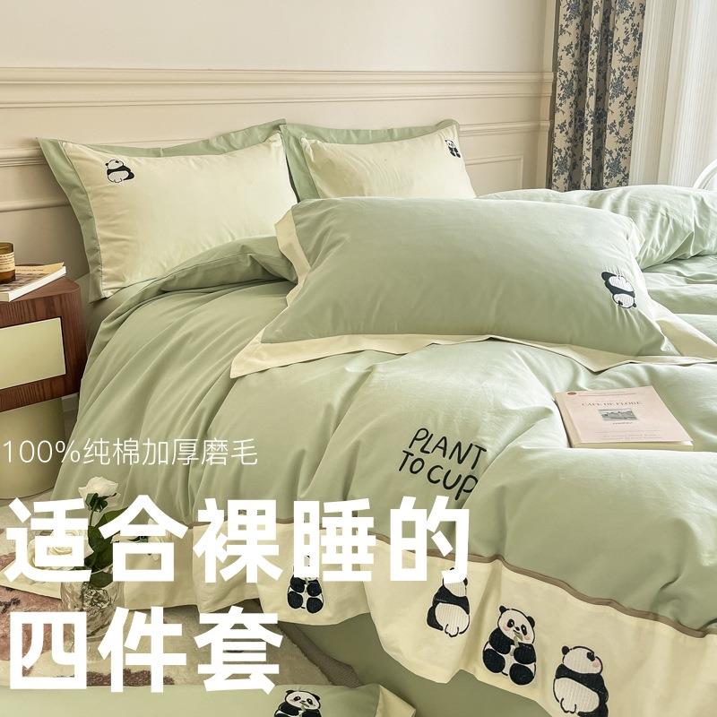 高级感160支长绒棉加厚磨毛四件套全棉纯棉秋冬保暖被套床单床品4