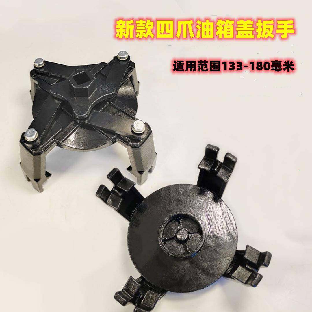 新款汽车油箱盖扳手可调直角弯角四爪汽油泵盖扳手拆卸工具,自行车/骑行装备/零配件,更多零件/配件,淘宝优惠券,粉丝福利购,淘宝优惠卷