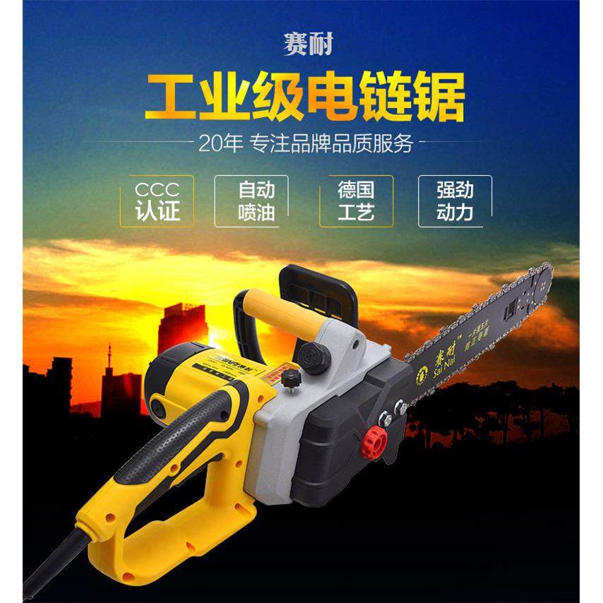 电锯家用大功率多功能手提电链锯小型木工电动切割机伐木锯条配件,特色手工艺,其他特色工艺品,淘宝优惠券,粉丝福利购,淘宝优惠卷