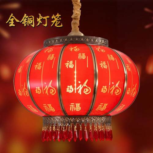 全铜灯笼春节结婚喜庆水晶阳台大门口插电吊灯乔迁led铜灯笼