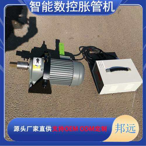 电动胀管机P3Z1-38型智能数控胀管器不锈钢管换热器扩管器