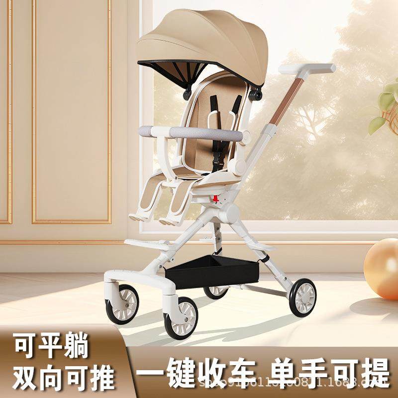 遛娃神器高景观双向一键折叠婴儿推车可坐躺超轻便溜娃手推车,自行车/骑行装备/零配件,更多零件/配件,淘宝优惠券,粉丝福利购,淘宝优惠卷