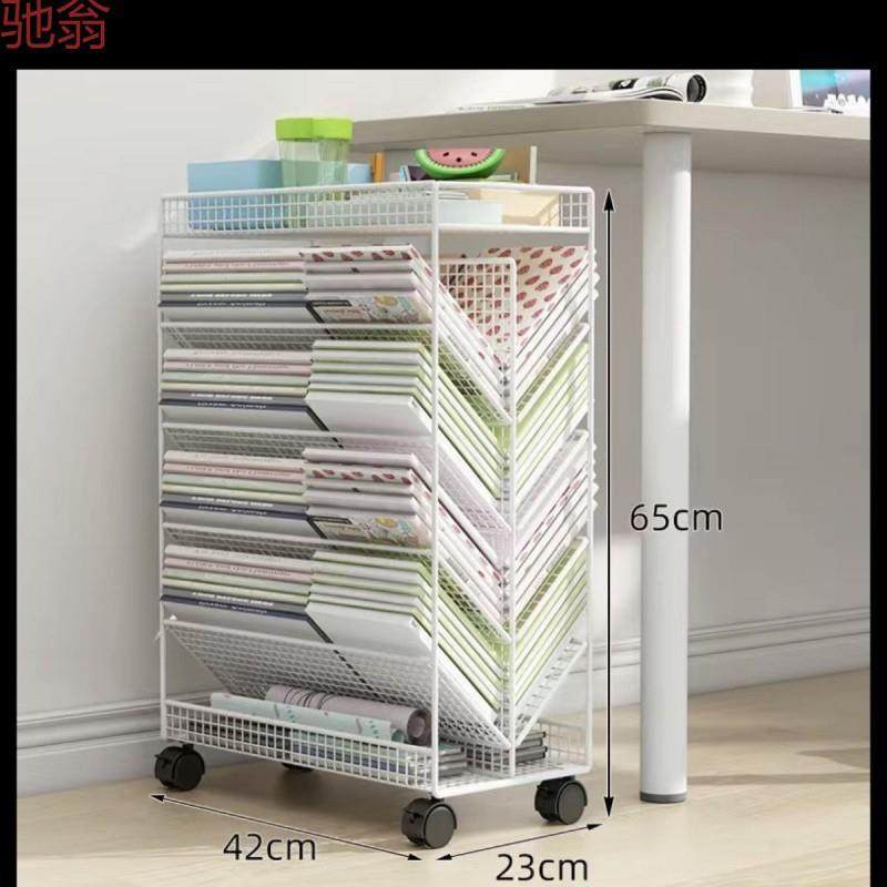 G3V可移动书架图书馆书报架办公室放书本收纳置物架中小学生课桌