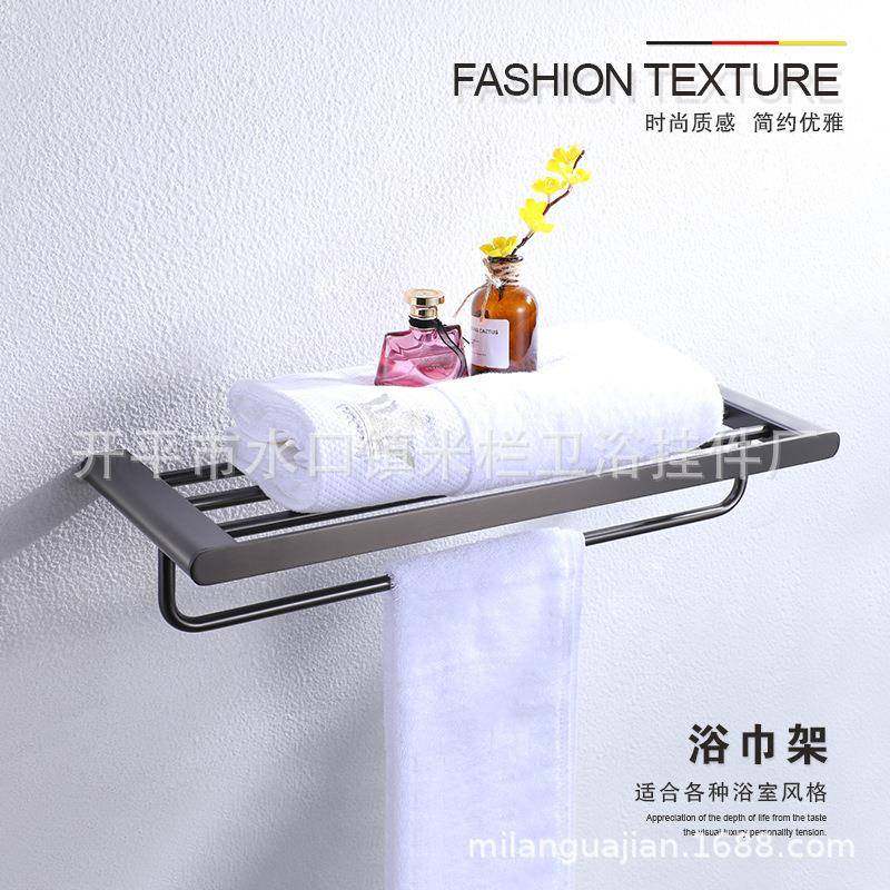 北欧304不锈钢枪灰浴室浴巾架毛巾架毛巾杆五金浴室挂件