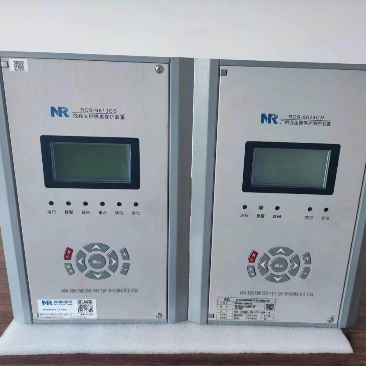 RCS-9701C南瑞科技数字式微机不平衡电压保护测控装置