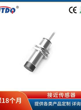 E2E-X10MC3L18M18非屏蔽型10mm直流3线NPN常开+常闭线长2m