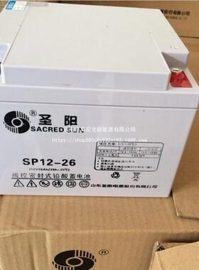 太阳能储能圣阳蓄电池GFM1000电力通信系统质铅酸蓄电池2v1000ah