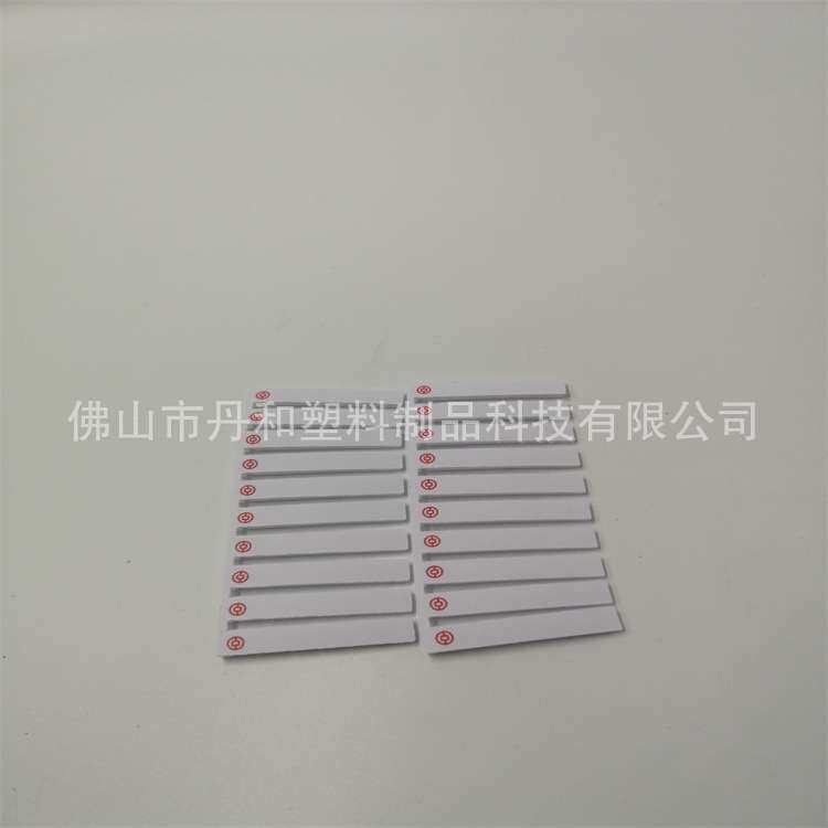 47*7mm通用卡封片一次性锁片中国银行专用运钞箱提款箱卡封锁