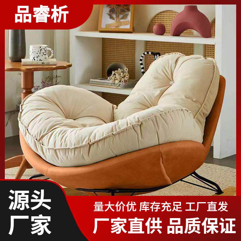 企鹅摇椅懒人沙发日式单人奶油风现代休闲摇摇椅午睡休闲客厅阳台
