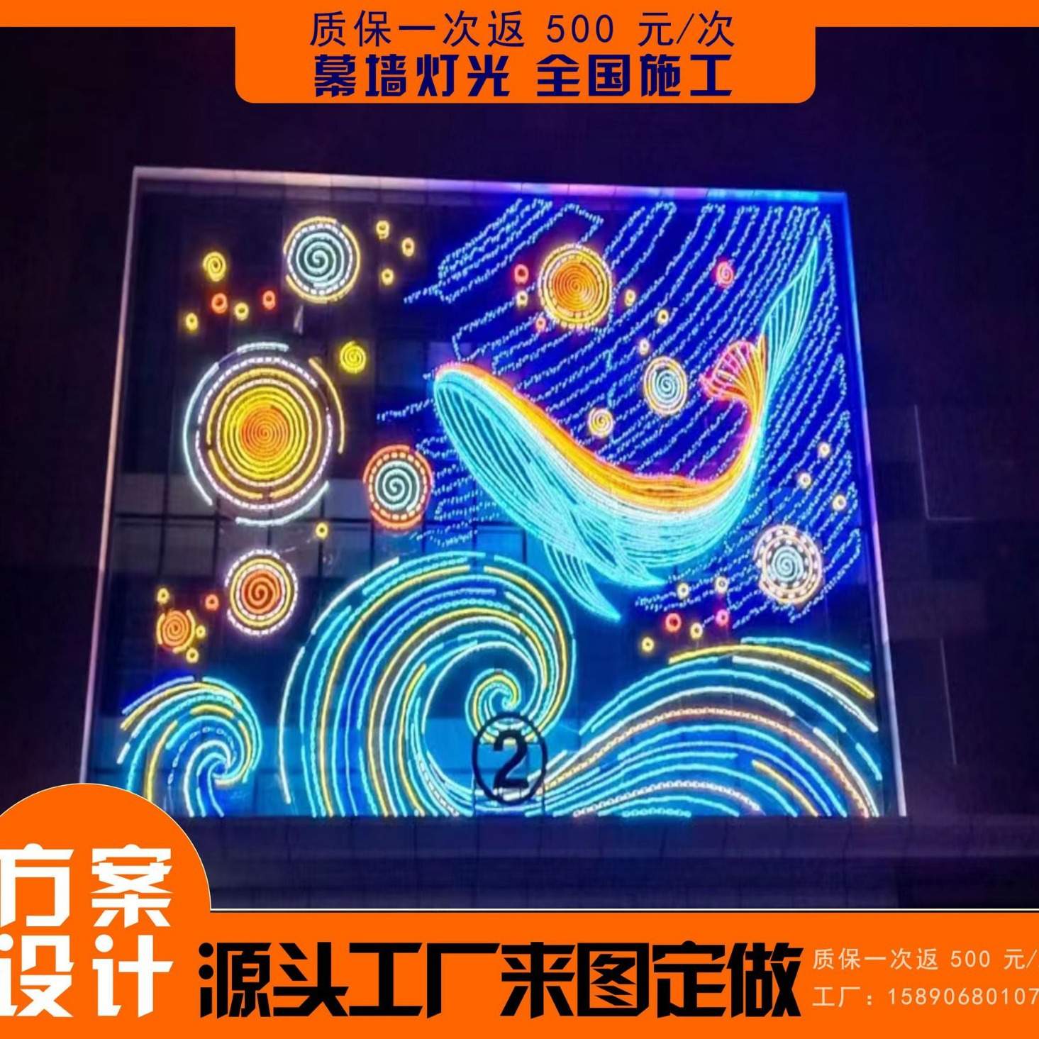 圣诞节春节节日美陈灯饰画 幕墙灯饰画 led节能灯饰发光外墙灯饰