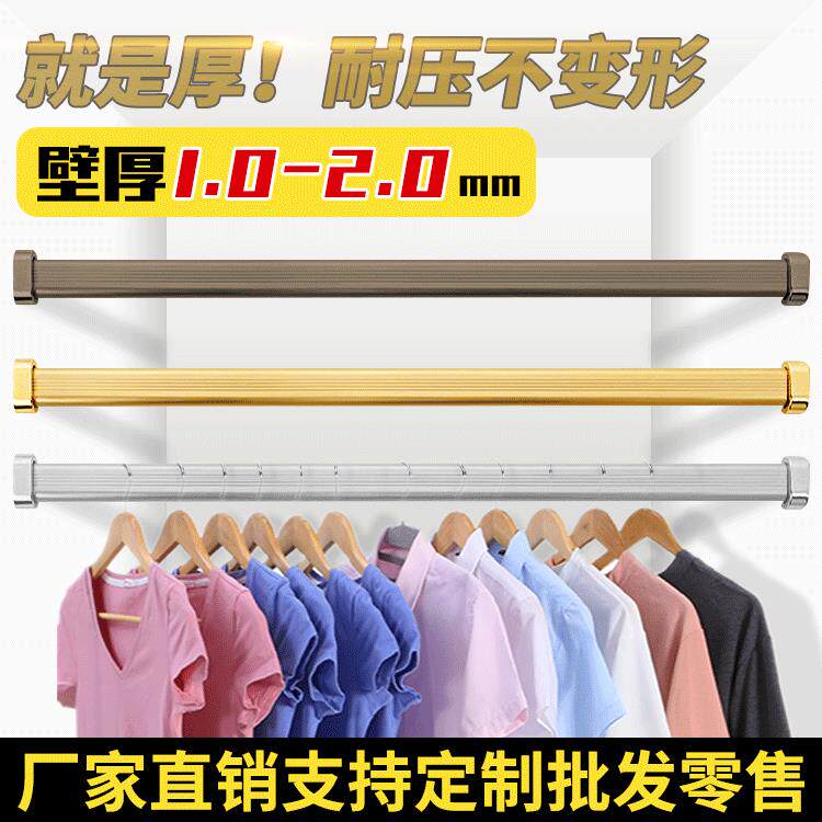 双根挂衣通管杆衣柜内挂衣杆托法兰座加厚铝合金底座家具配件衣通