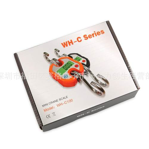 威衡C100150kg电子吊钩称300斤便携式电子手提吊秤双向拆卸