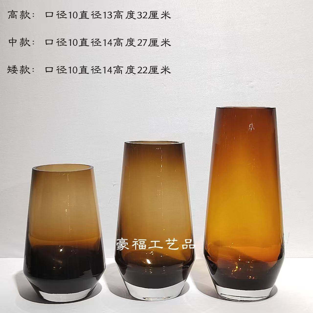 现代简约创意琥珀色玻璃花瓶插花装饰家居餐厅桌面样板房设计摆件,特色手工艺,其他特色工艺品,淘宝优惠券,粉丝福利购,淘宝优惠卷