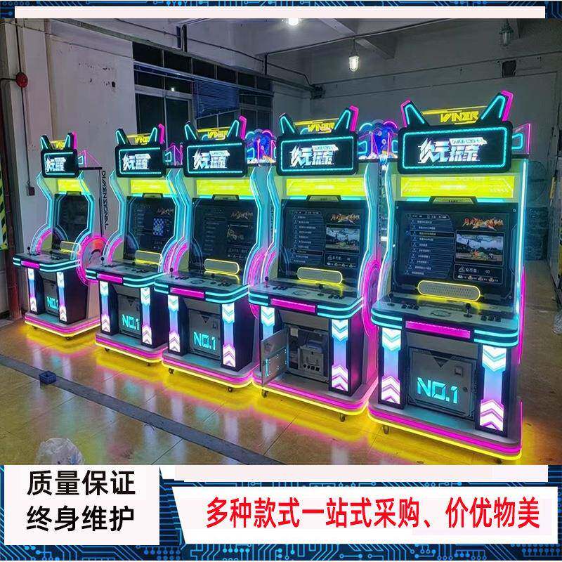 32寸拳皇97月光宝盒游戏机家用街机双人格斗机摇杆投币怀旧款台式