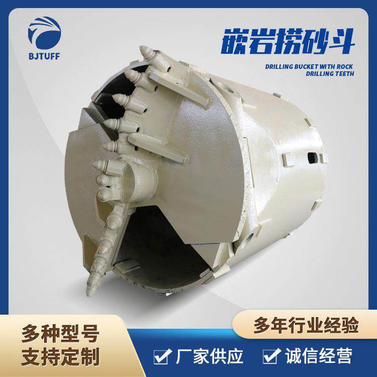 供应旋挖双开门截齿捞沙斗双底捞沙斗嵌岩双底捞沙斗