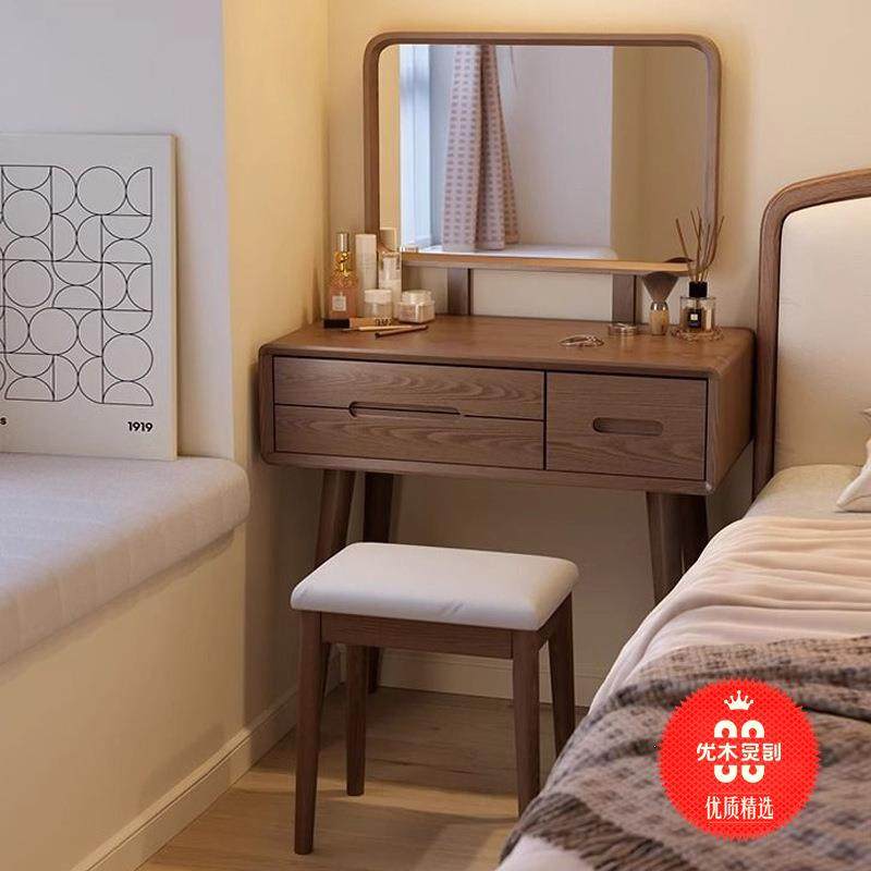 实木化妆台新中式梳妆台卧室小型化妆桌复古风格现代简约风化妆柜,清洗/食品/商业设备,风口/风叶/风机配件,淘宝优惠券,粉丝福利购,淘宝优惠卷