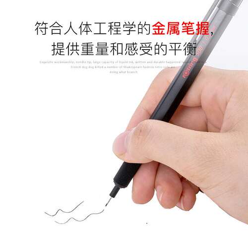 德国Rotring红环500自动铅笔0.5/0.7绘图绘画低重心不易断芯进口