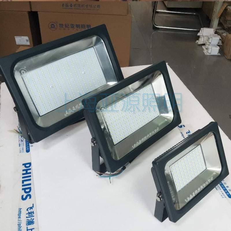 上海亚明LED泛光灯 投光灯FG10B 50W 100W 150W 200W 亚牌世纪亚