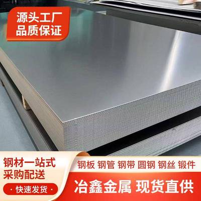 现货N6镍板Ni200纯镍板Nickel200镍板N4纯镍板耐蚀