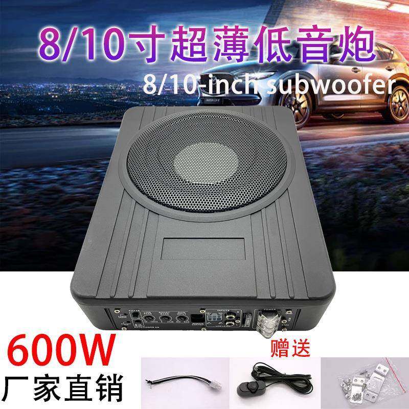 热销38芯大功率纯低音炮12v车载音响改装10寸超薄汽车低音炮