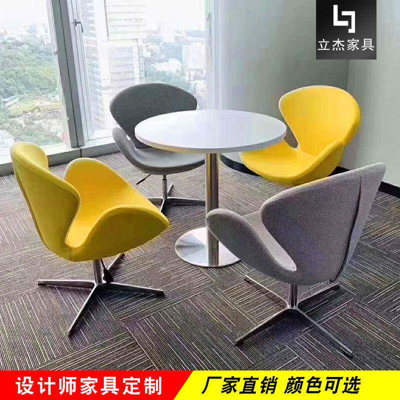 休闲椅现代北欧办公家用天鹅椅旋转升降经典洽谈桌椅组合直销