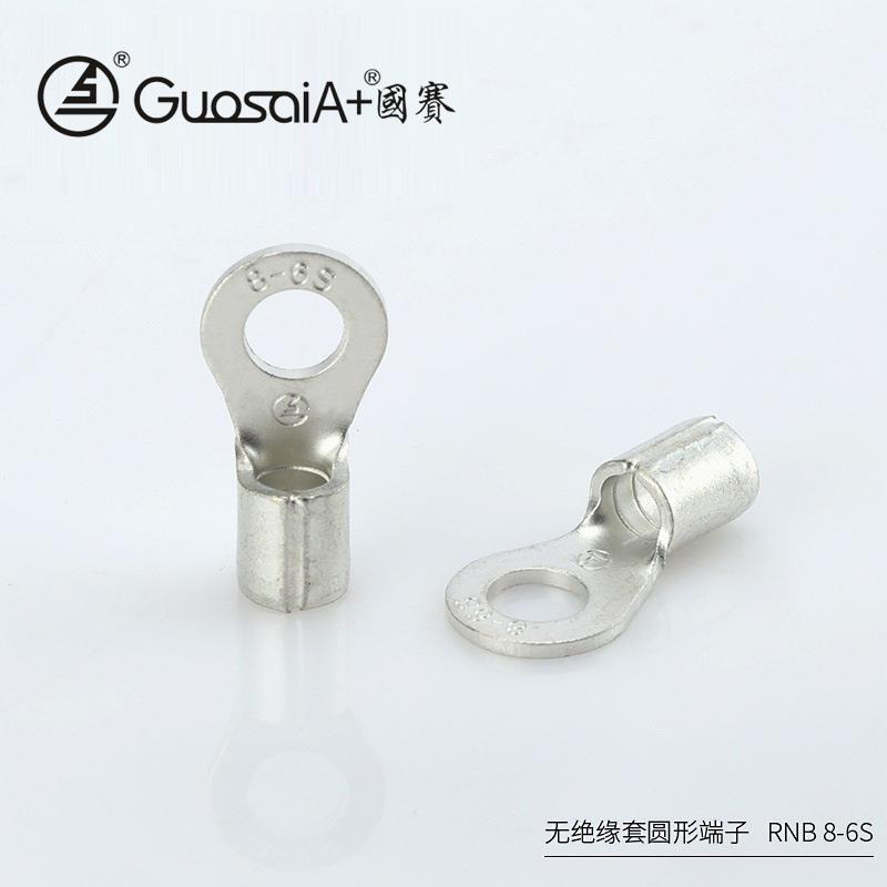 供应RNB14-6S无绝缘护套圆形端子圆形裸端头紫铜接线耳