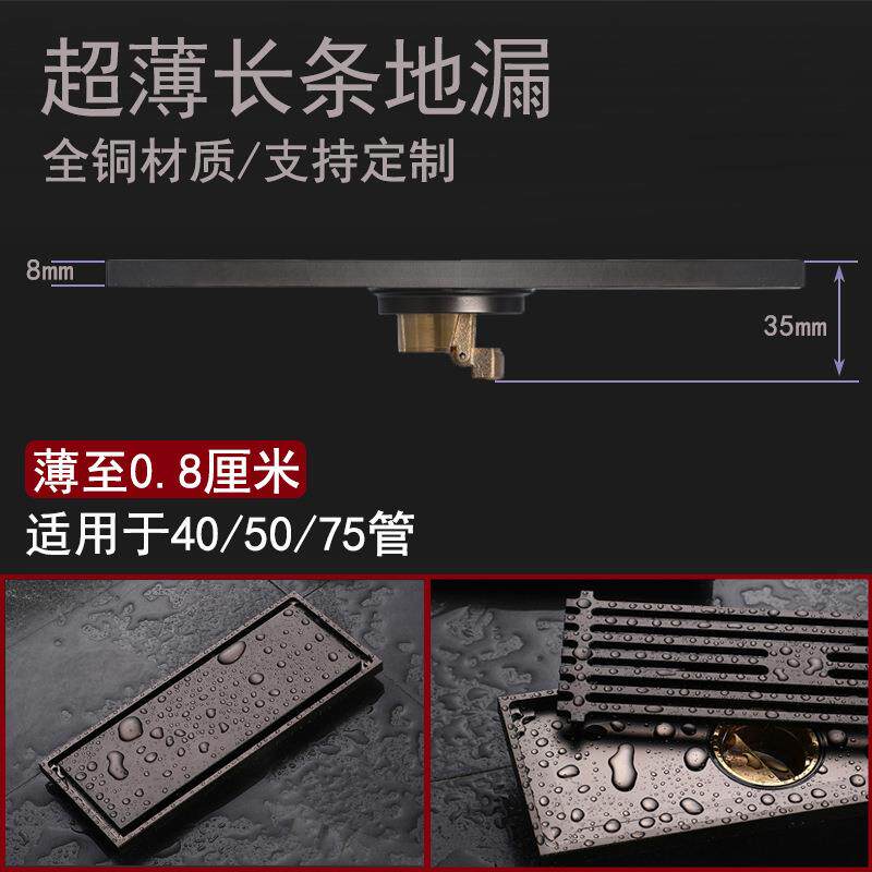 超薄长条地漏淋浴房卫生间隐形20加长超浅全铜极薄竹排30cm防臭
