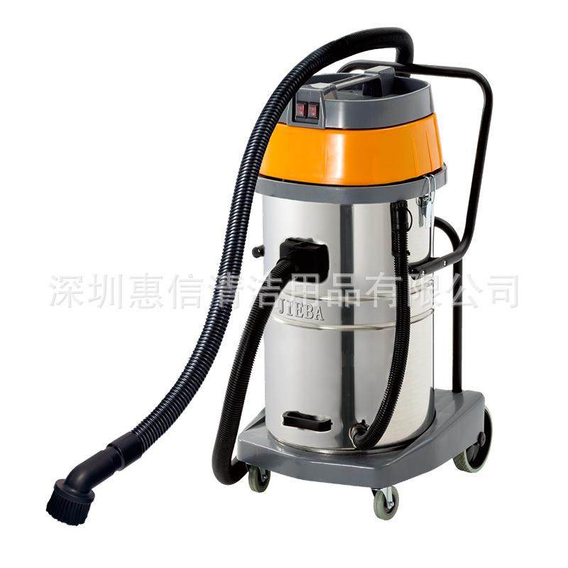 洁霸BF502A汽车保洁款2000W干湿两用吸尘吸水机双马达70升吸尘器