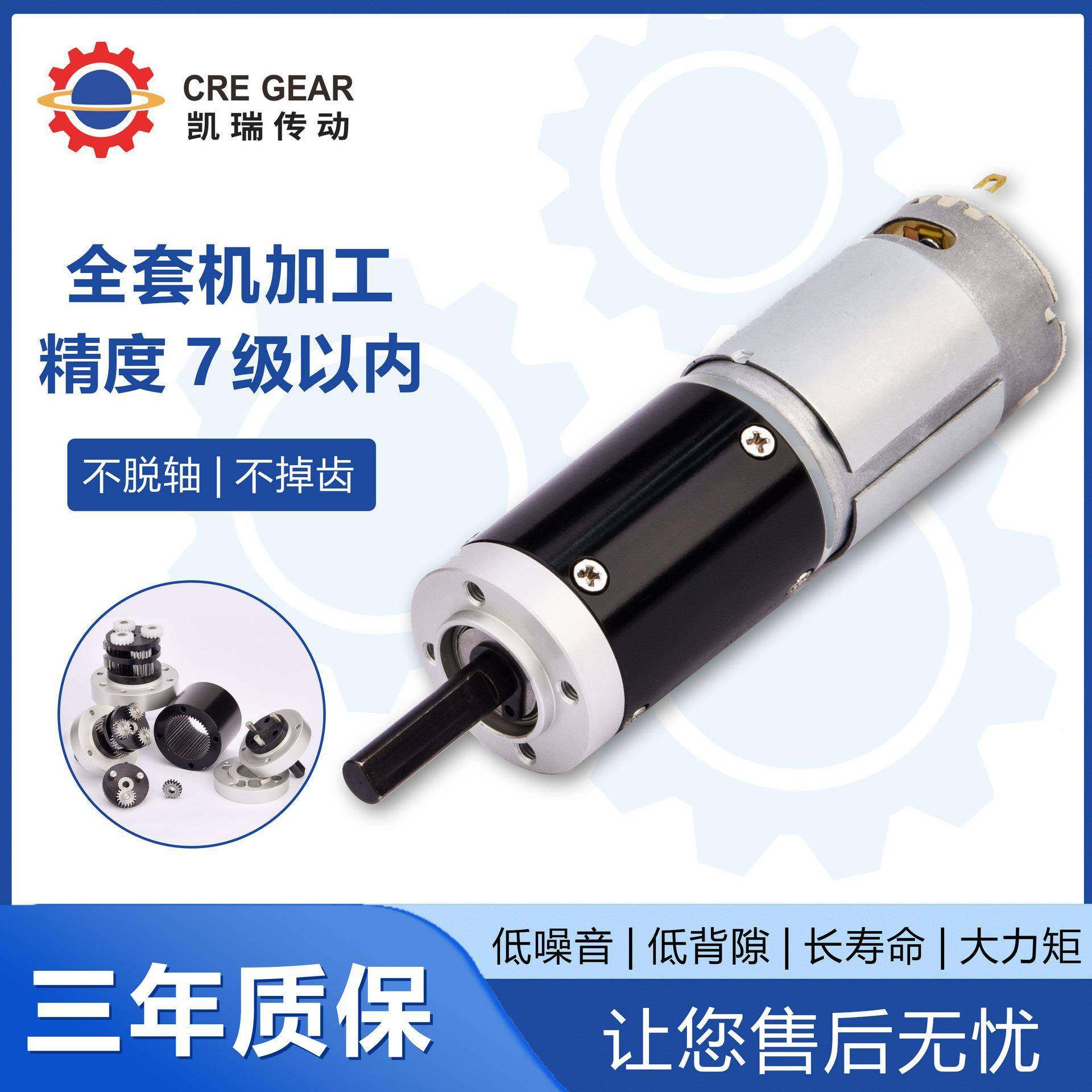 现货28mm直流行星齿轮电机工业品汽车机械配件微型减速电机,清洗/食品/商业设备,风口/风叶/风机配件,淘宝优惠券,粉丝福利购,淘宝优惠卷