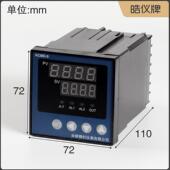 皓仪牌温控表pid温控器KCMD 91AG输入4 20mA输出调节SSR