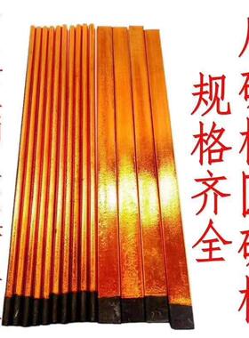 扁碳棒5*12*355/5*15*3555*18*355/5*20*355mm气刨碳棒船舶石墨