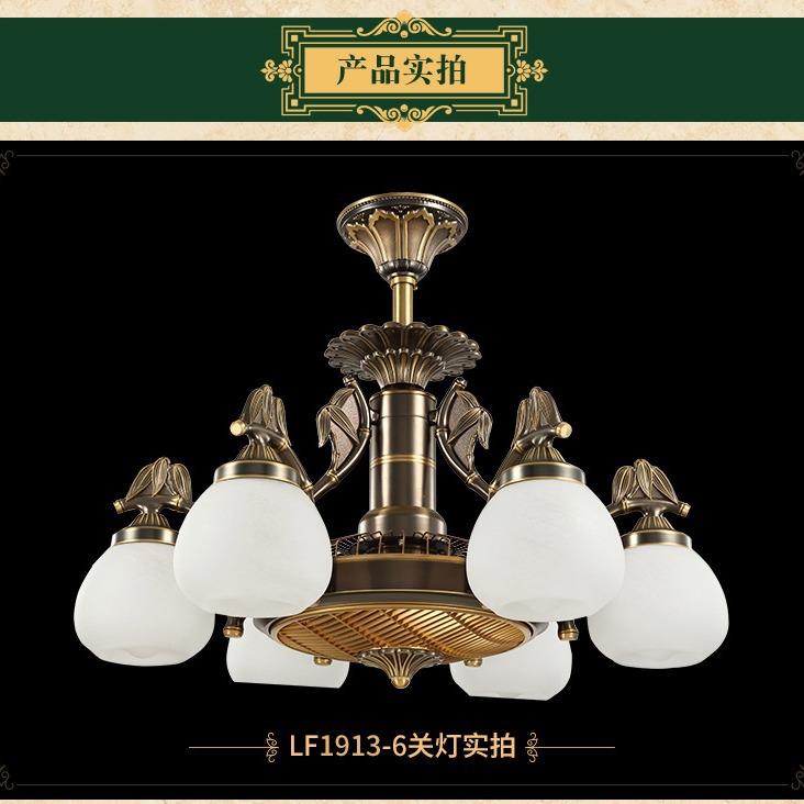 新款新中式隐形负离子风扇灯纯铜电机客厅书房阳台休闲厅风扇灯