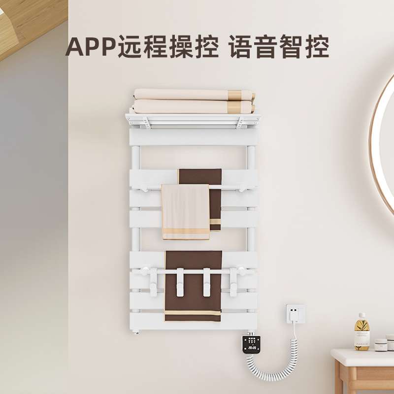 ?碳纤维智能电热毛巾架家用浴室卫生间烘干电加热浴巾架GD02