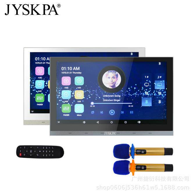 JYSKPA智能背景音乐系统套装8寸主机吊顶音箱喇叭K歌版