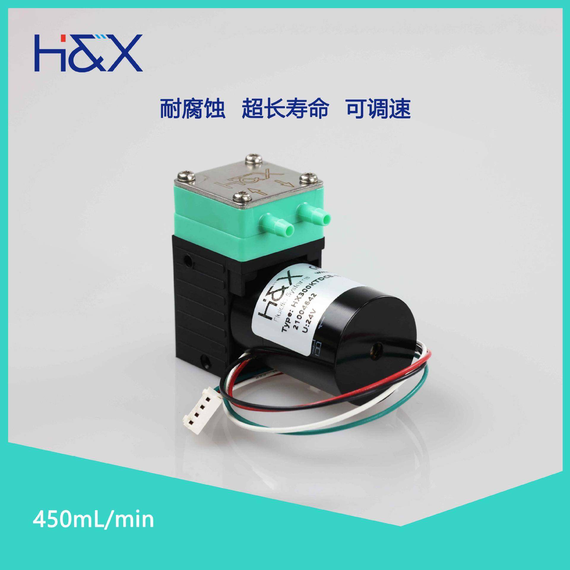 450ml/min无刷微型隔膜泵微型液泵排废液供墨液体采样泵小型水泵,自行车/骑行装备/零配件,更多零件/配件,淘宝优惠券,粉丝福利购,淘宝优惠卷