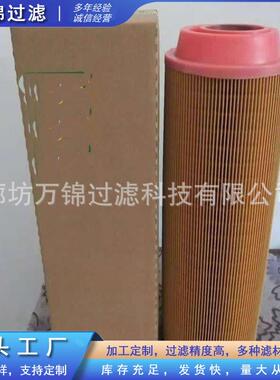 2914930600空气过滤器2914930600过滤器保养包空气过滤芯