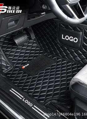 适用于捷豹F-PACEF-TYPEE-PACEXELXFLXEXJ汽车专用全包围捷豹脚垫