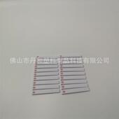 7mm通用卡封片一次性锁片中国银行专用运钞箱提款 箱卡封锁