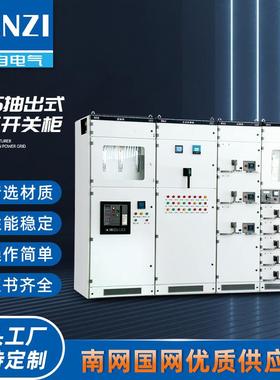 MNS-2000A低压抽出式进线柜成套电源开关柜供应配电箱动力柜