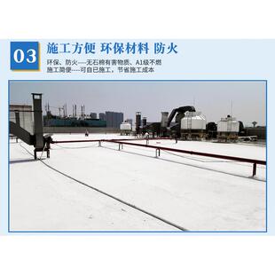混泥土厂房顶楼隔热宿舍楼顶隔热防水优选东莞臣达离子隔热