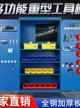 重型工具柜加厚车间用铁皮储物柜工厂汽修五金零配件收纳柜带抽屉