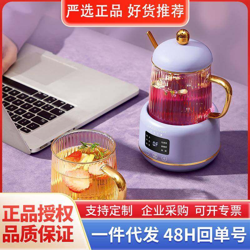 生活元素养生电炖杯办公室迷你小型多功能热牛奶神器电煮杯I156,自行车/骑行装备/零配件,更多零件/配件,淘宝优惠券,粉丝福利购,淘宝优惠卷
