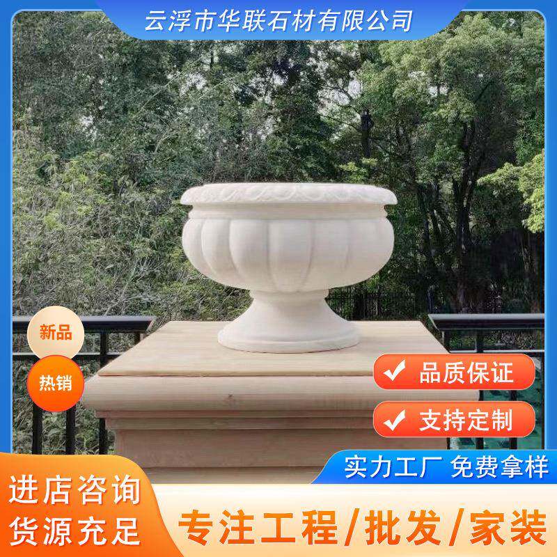 汉白玉欧式花盆石雕庭院别墅石缸金属加工件/五金加工