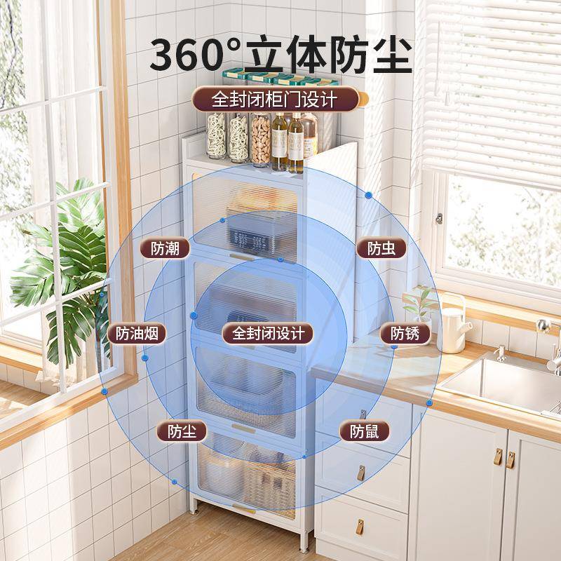 落地多层防尘储物柜厨房夹缝收纳柜冰箱缝隙带门超窄碗锅具置物架