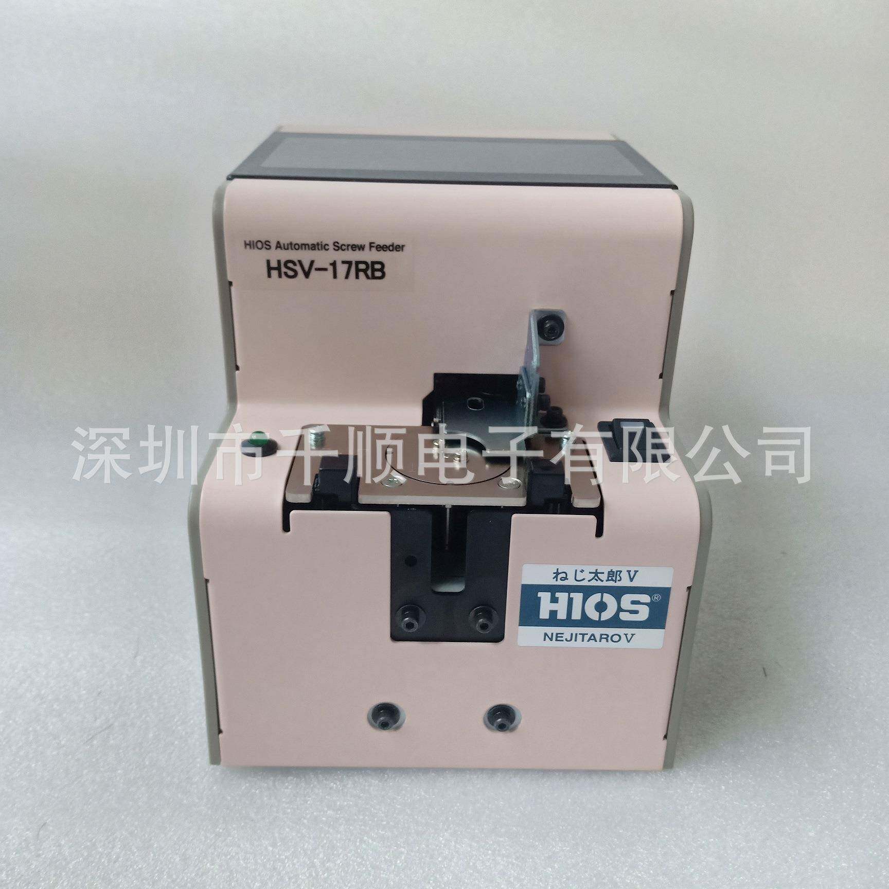 HSV-20RBHSV-26RBHSV-30R螺丝供给机圆盘螺丝机转盘排列机