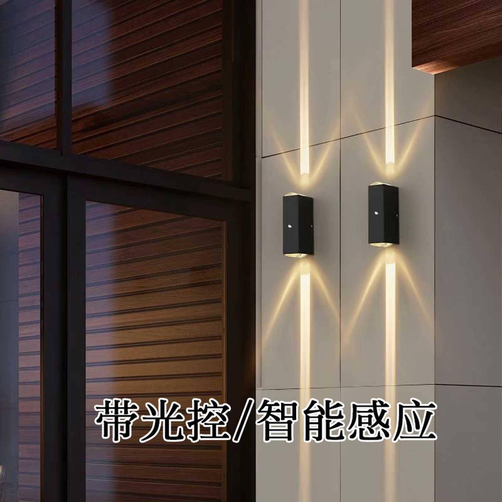 户外壁灯led双头智能感应一束光外墙灯门口走廊过道外墙景观装饰