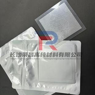 高纯99.995%导热片铟箔铟板铟环尺寸可按需供给