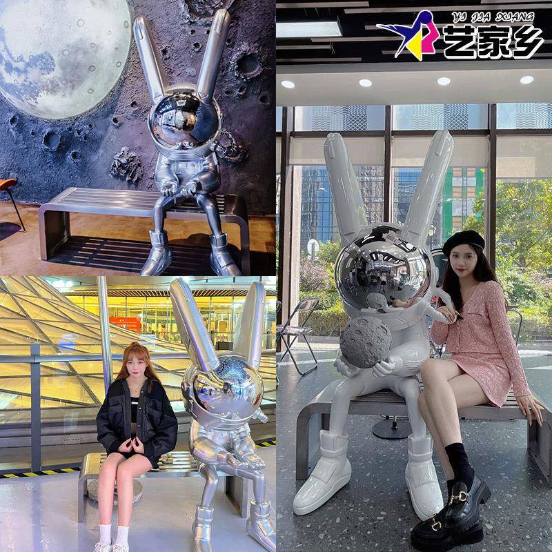 卡通Robbi太空兔网红雕塑户外景区潮店打卡装饰月光兔落地大摆件
